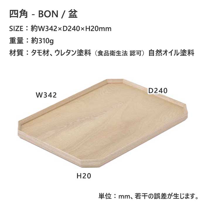 漆器 葉型 盆 箱入　54㎝ 漆器 葉型 盆 箱入 54㎝