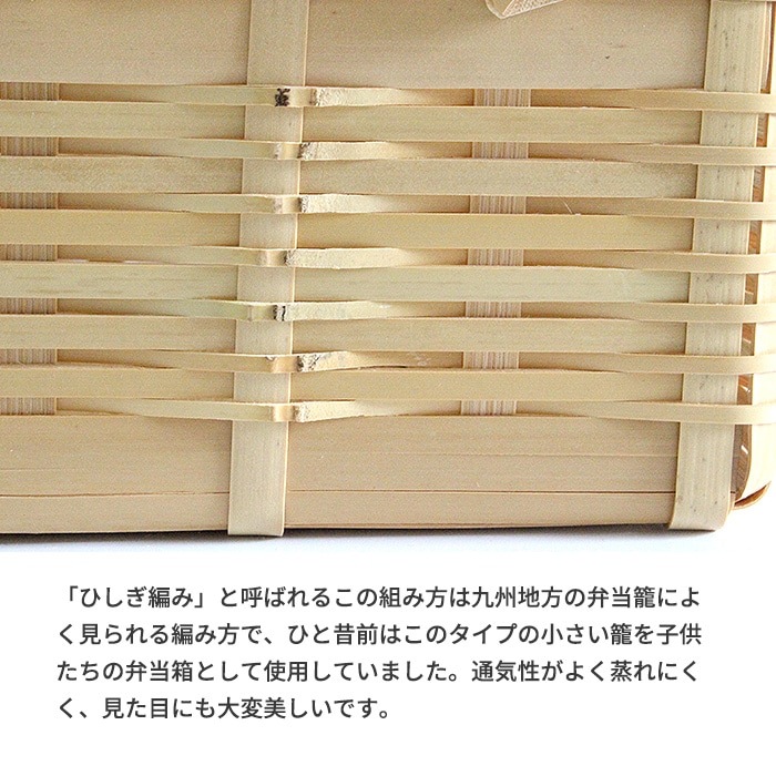 竹細工 角物 弁当箱 真竹（白竹） 弁当箱 二段 手付（四角） 小