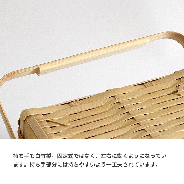 弁当かご二段　手つき　鹿児島県　真竹 弁当かご二段手つき鹿児島県真竹