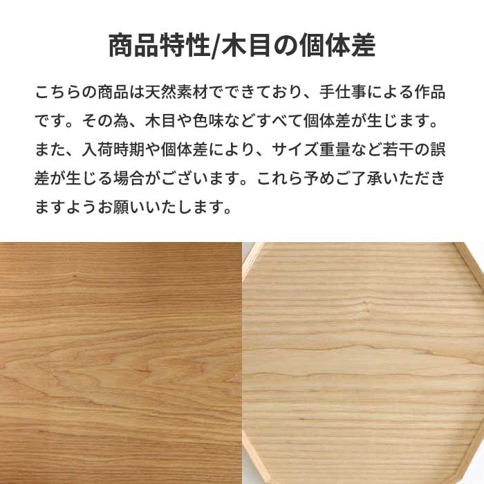 種類豊富な品揃え 高橋工芸 TSUM 六角 BON/盆 ナチュラル 越前漆器 トレー お盆 木 コレクション