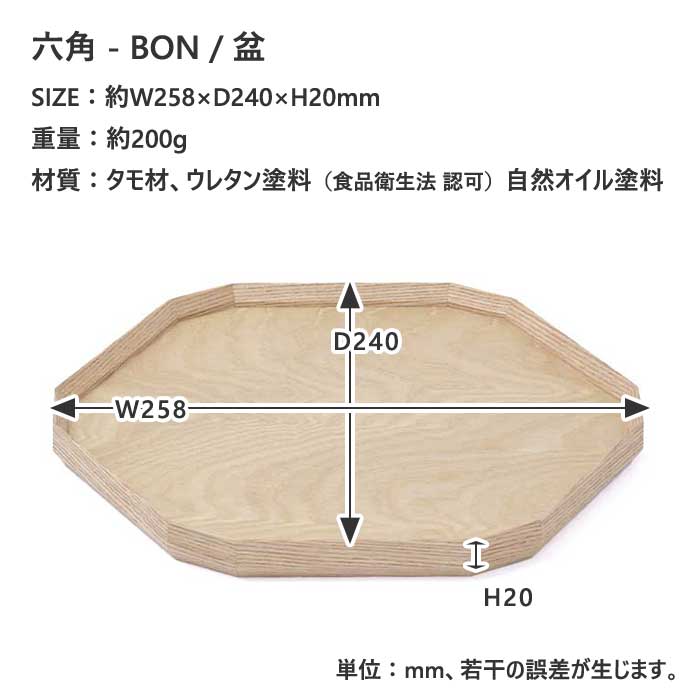 ⶶ TSUM ϻ BON/ ʥ  ȥ졼  Ȣ Ǽܥå   z  ̵