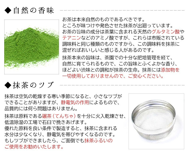 ほんぢ園オリジナル抹茶 有機抹茶 金印30g×5袋セット 有機JAS認定