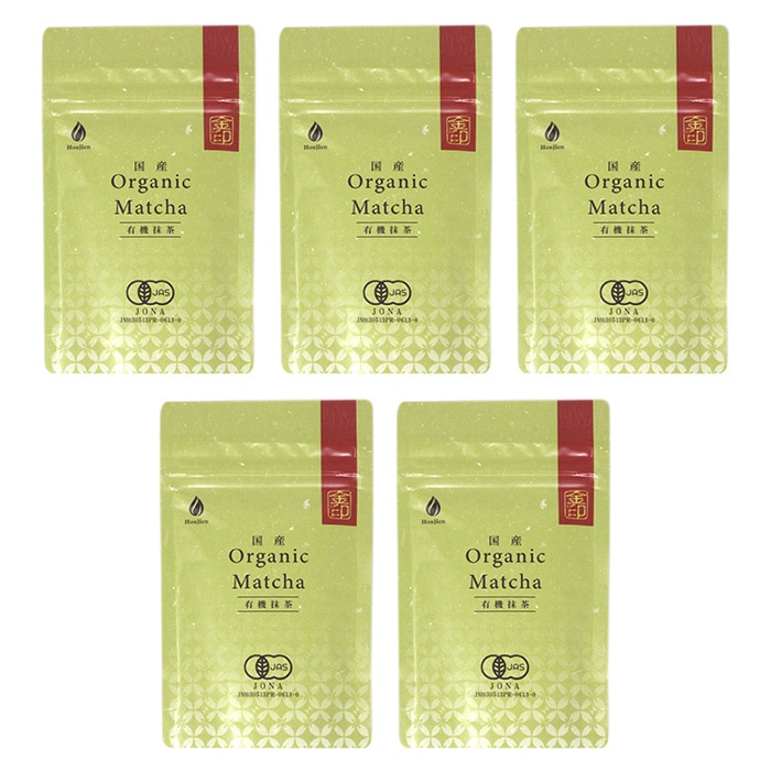 マチャ抹茶 ほんぢ園オリジナル抹茶 有機抹茶 金印30g×5袋セット 有機JAS認定