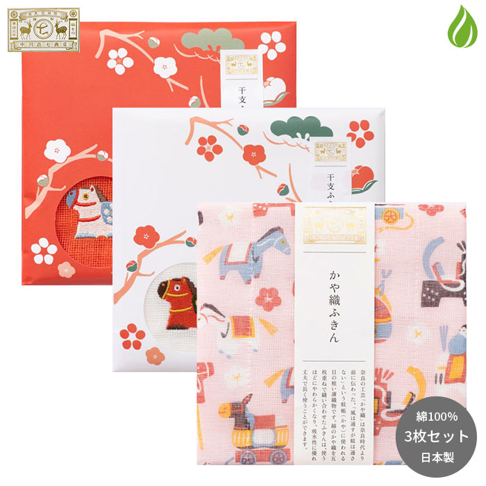 ����������Ź ���俥�դ��� 2026ǯ���� �ָ��3�祻�å�