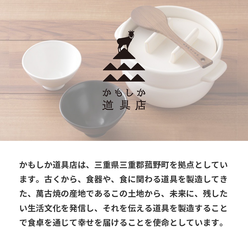 クラフト石川 直火平鍋 22cm【 黒/白 】 1700cc 7号サイズ