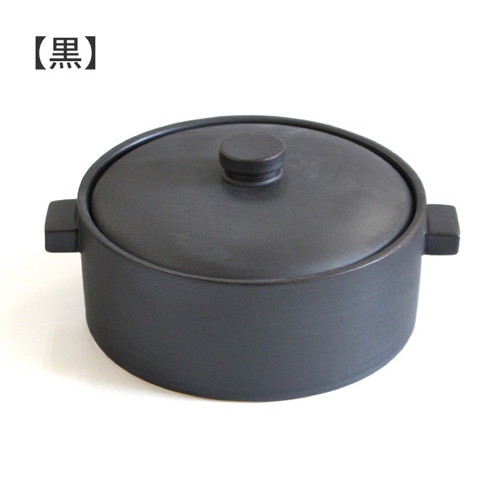 クラフト石川 直火平鍋 22cm【 黒/白 】 1700cc 7号サイズ