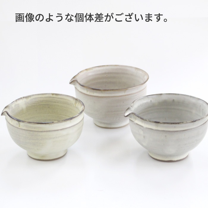 茶道具 抹茶茶碗 内山智津子作 粉引 片口抹茶碗（Y-1564）