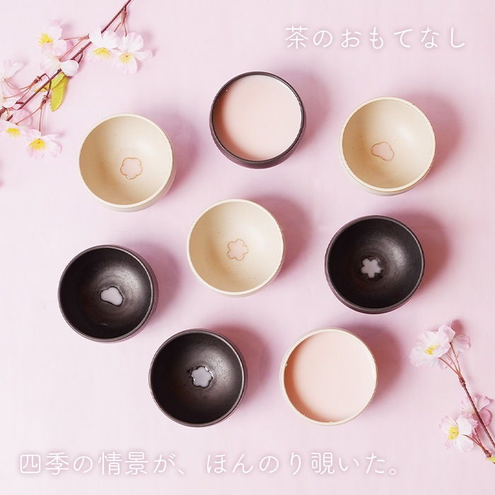 茶道具 抹茶茶碗 清水焼 陶謙窯 茶かざり抹茶碗 白 [ 松 / 桜