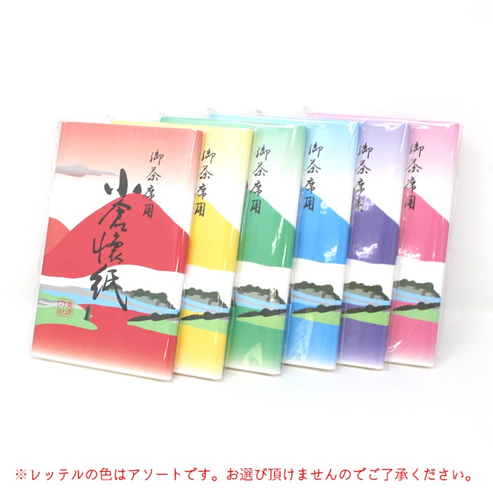 茶道具 懐紙 無地懐紙 1帖 楮（こうぞ）配合