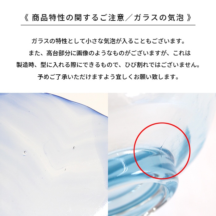 気泡だらけの茶道具？ 気泡だらけの茶道具？