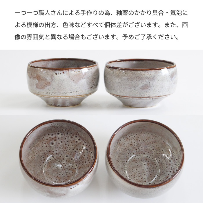 �������� �Ⱥ����� ����ƫ�� haku�� ��ͮ�� ( �����椺 ) ��11.5��H6.5cm