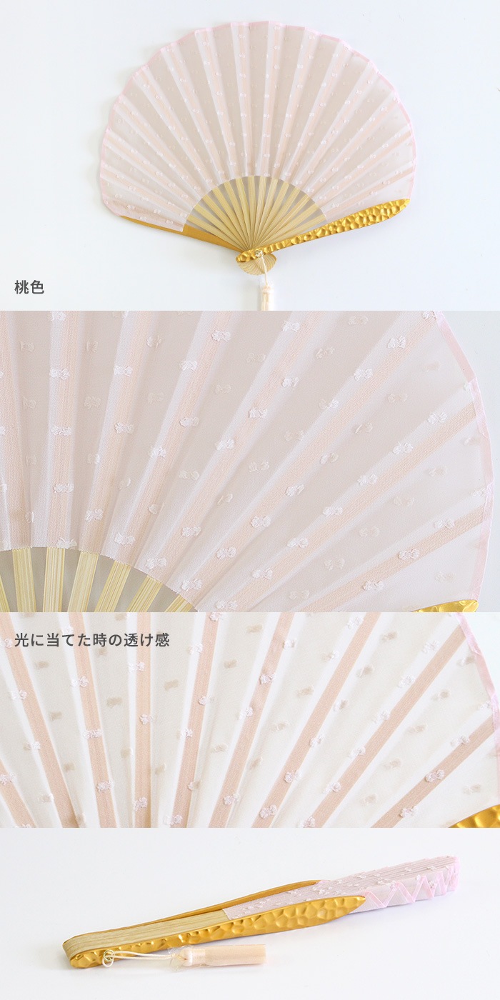 ��� ���ϻ��Ź minamo [4��] ���å����� ����� ��Ȣ��