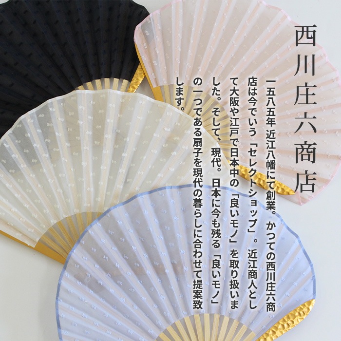 ��� ���ϻ��Ź minamo [4��] ���å����� ����� ��Ȣ��