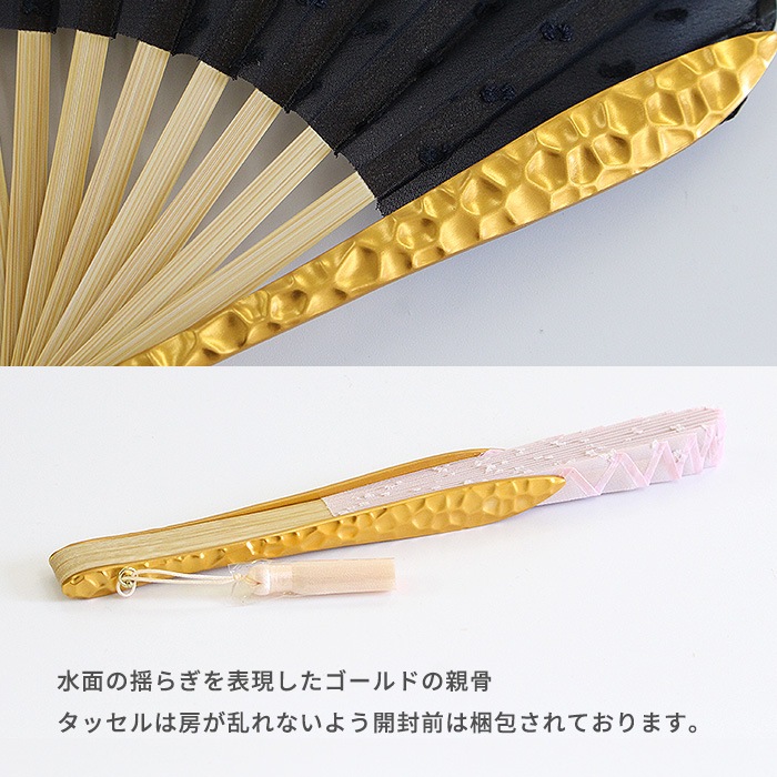 ��� ���ϻ��Ź minamo [4��] ���å����� ����� ��Ȣ��