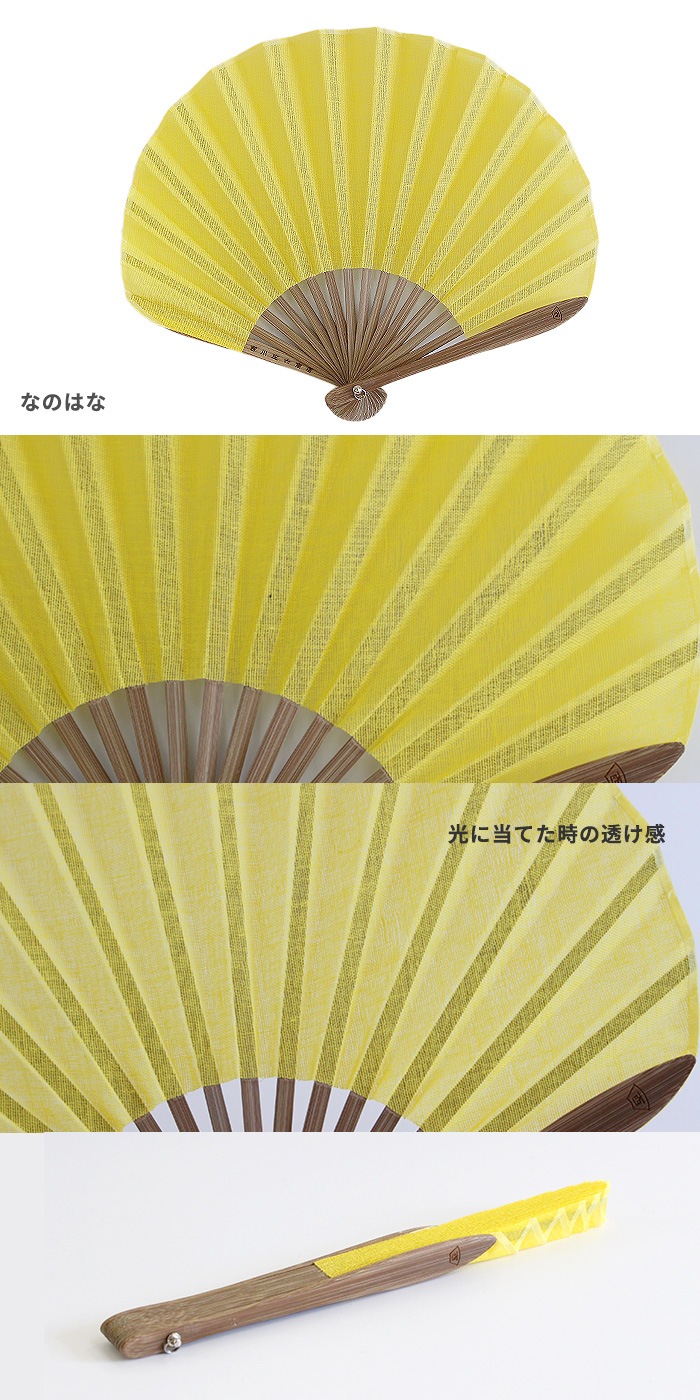 扇子 西川庄六商店 ガーゼ素材のふわり扇子 [8色] 扇子袋 桐箱入