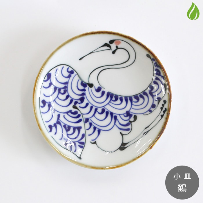 陶器 魚型 小皿 5枚セット 美品 民芸 北海道 石狩焼 魚型陶器