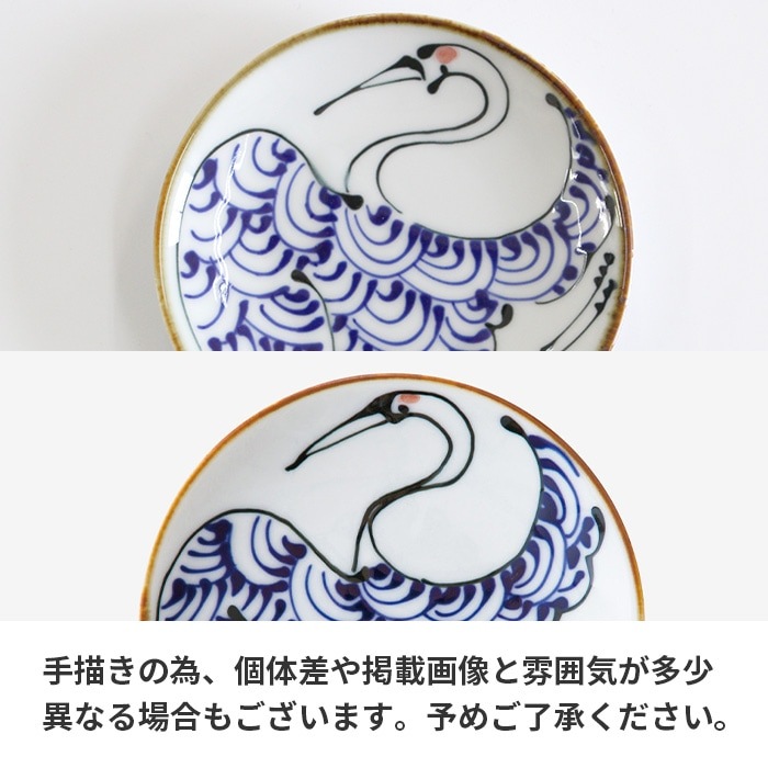 �Ⱥ����� ����ƫ�� kotohogi ���� �� ��10.5��H1.5cm 