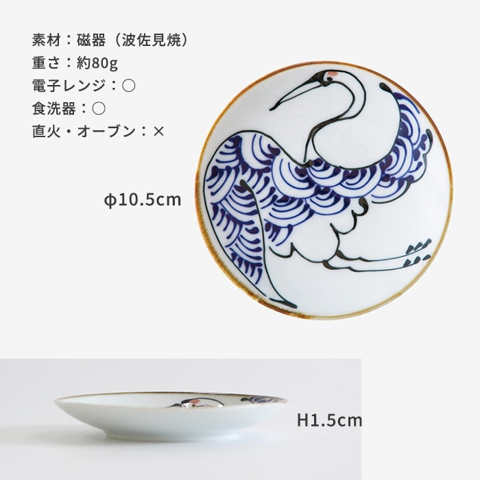 �Ⱥ����� ����ƫ�� kotohogi ���� �� ��10.5��H1.5cm 
