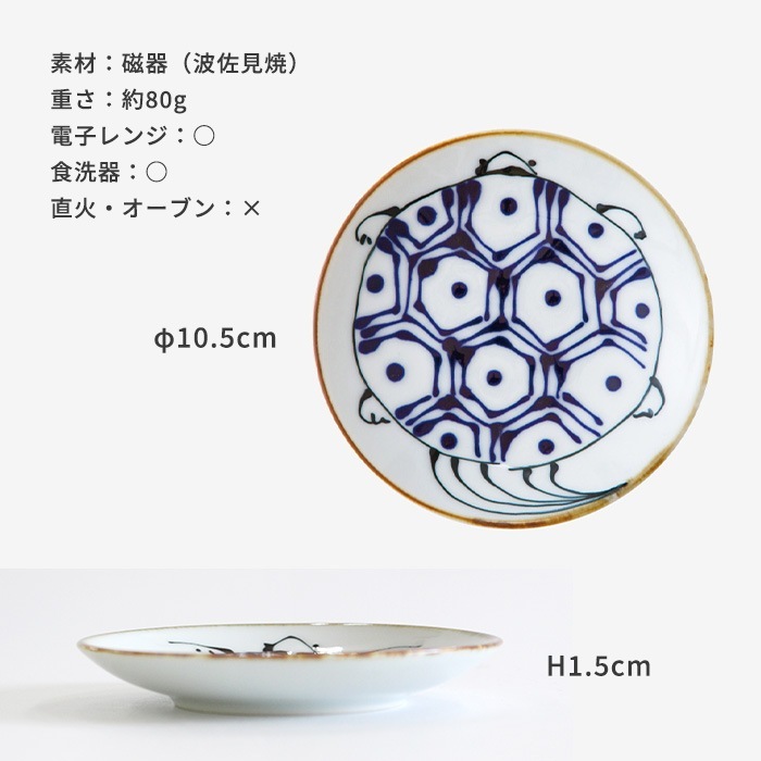 �Ⱥ����� ����ƫ�� kotohogi ���� �� ��10.5��H1.5cm