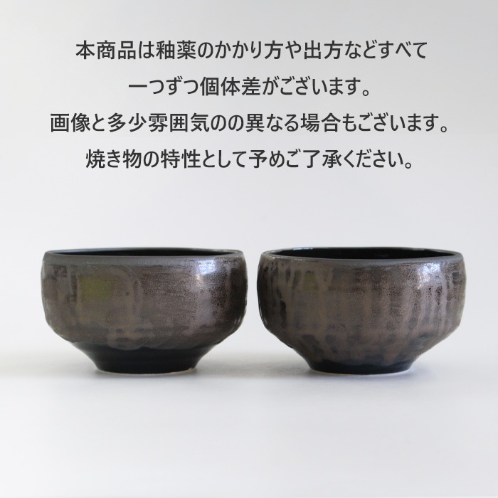�¿��� �Ⱥ����� ����ƫ�� ���ʤ����� ������� ����� ��12.5��H7cm ������ ��������