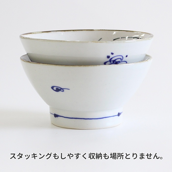 和食器 波佐見焼 西海陶器 kotohogi くらわんか碗 鶴 φ12×H6cm