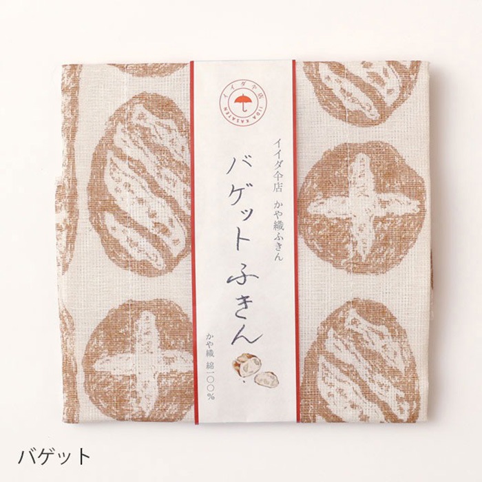 中川政七商店 かや織ふきん イイダ傘店 【 バゲット / トウモロコシ