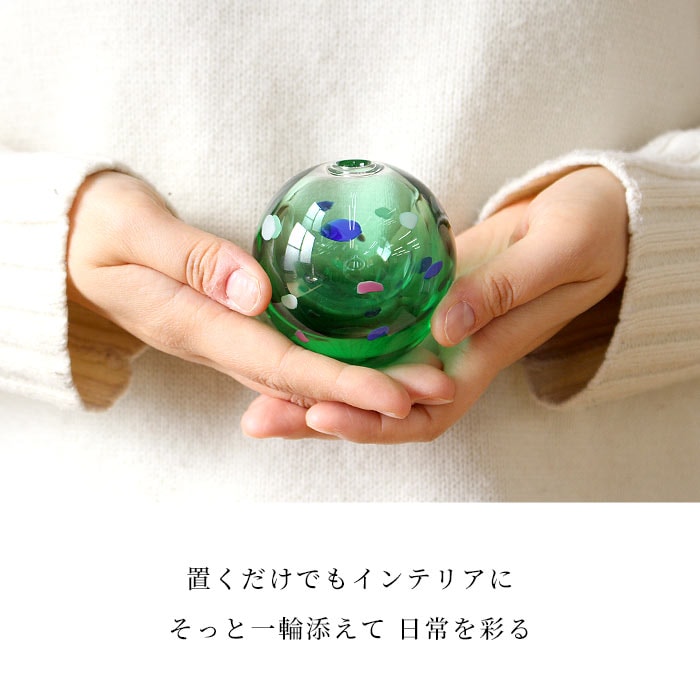 一輪挿し 花瓶 フラワーベース ガラス 津軽びいどろ 色手鞠 おしゃれ