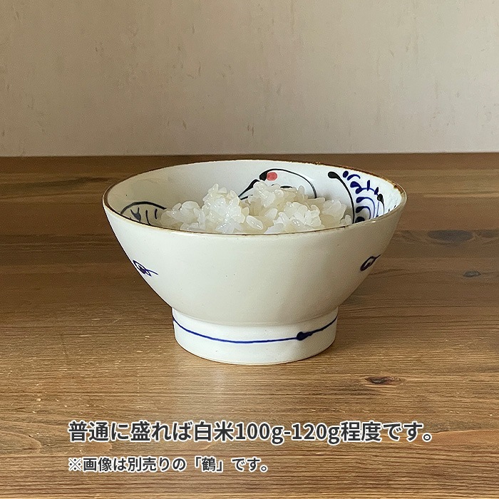 GURI　　陶器　染付茶碗 fit=scale-down,w=1200