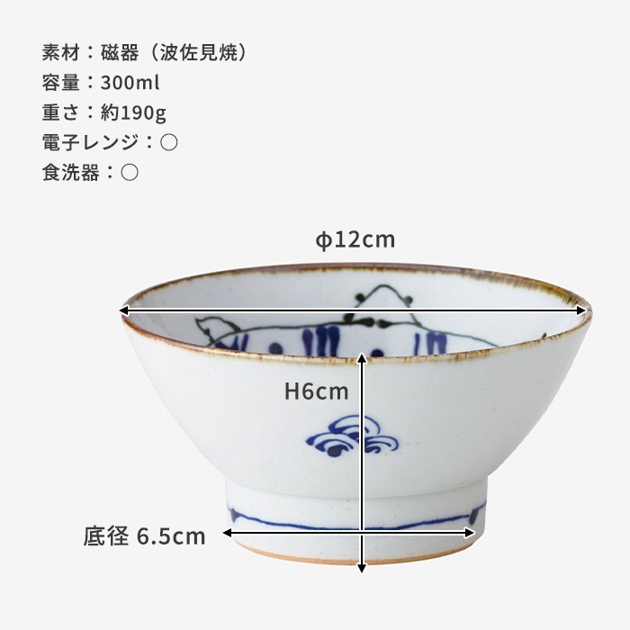 �Ⱥ����� ����ƫ�� kotohogi �������� �� ��12��H6cm