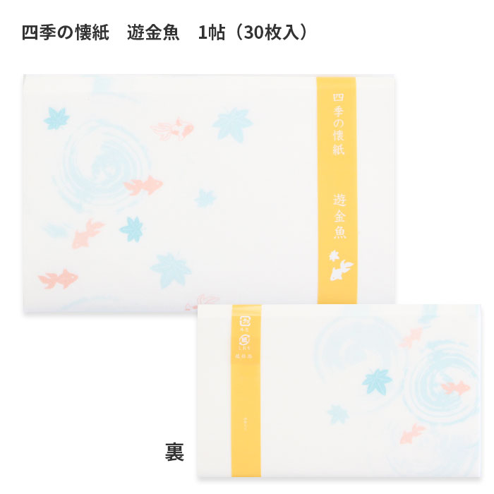 ��ƻ�� ���� ����������Ź ����β��� 4ġ���å� 2026ǯ�� �� ή���� / ���������� / ͷ��� / �ݤ��ǿ� ��