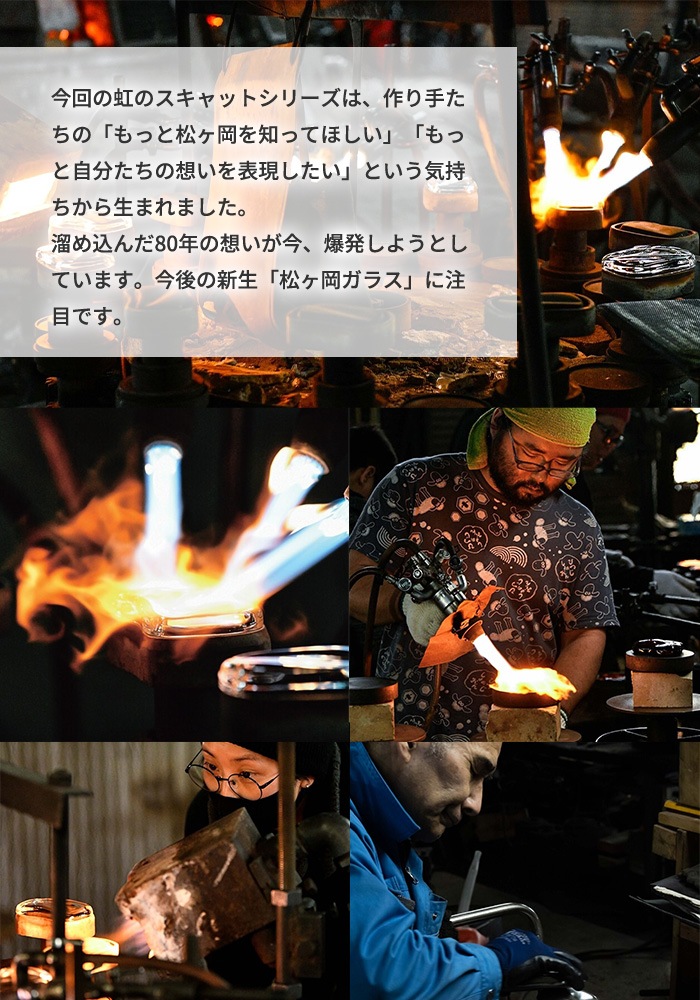 茶道具 抹茶茶碗 ガラス 松ヶ岡ガラス すもも抹茶碗（W-608