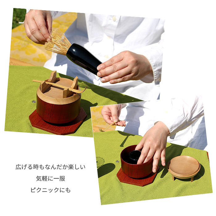 茶道具 セット 初心者 抹茶セット IPPUKU 手づつみ ちりめん