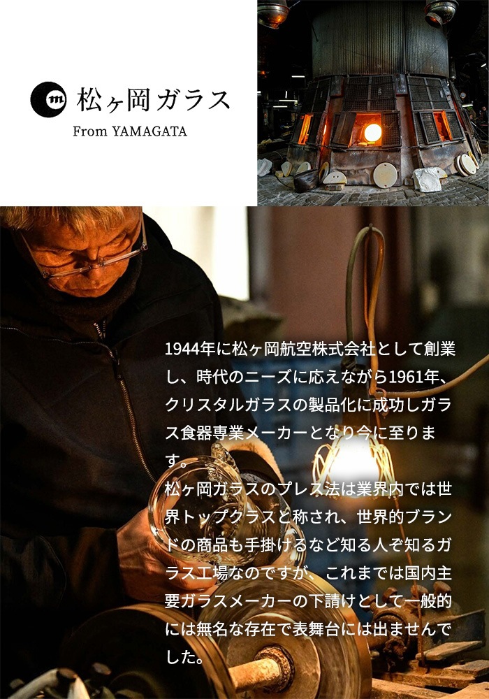 茶道具 抹茶茶碗 ガラス 松ヶ岡ガラス うみ抹茶碗（W-614）【非