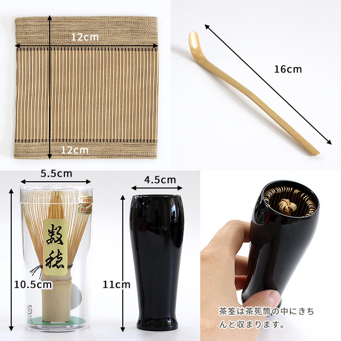 楽天市場】 茶道具 > 茶箱道具 : 抹茶・日本の食と暮らしの道具店