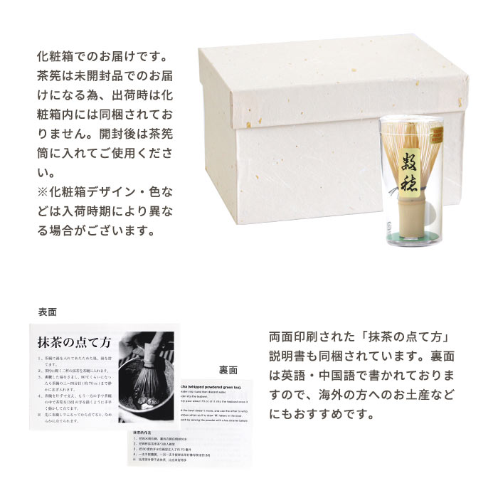 茶道具 セット 遊茶箱 【 白木地（ナチュラル）/松竹梅