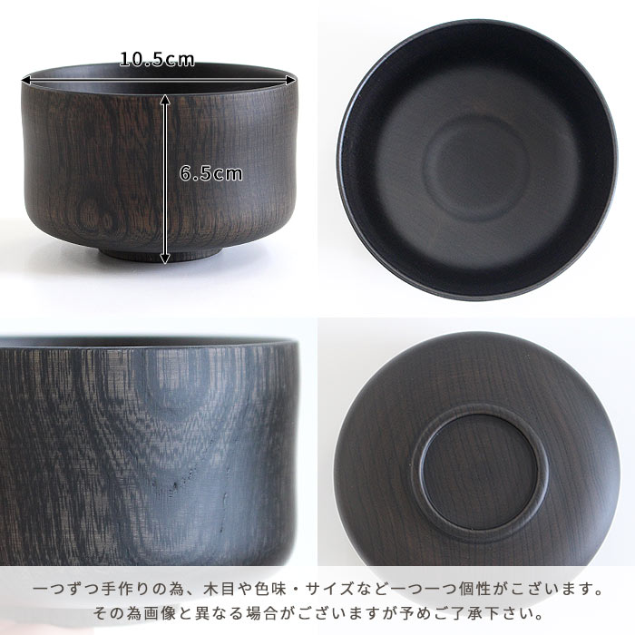茶道具 セット 遊茶箱 【 白木地（ナチュラル）/松竹梅
