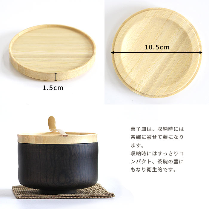 茶道セット 木箱入り sima36910top01.jpg