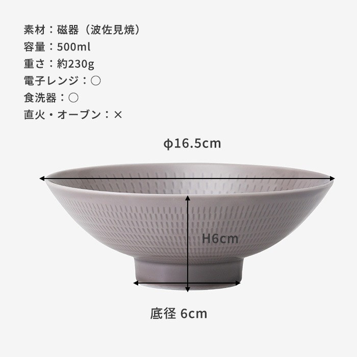 Ⱥ ƫ Ħ ʿ  Ħ ˹ 16.5H6.5cm