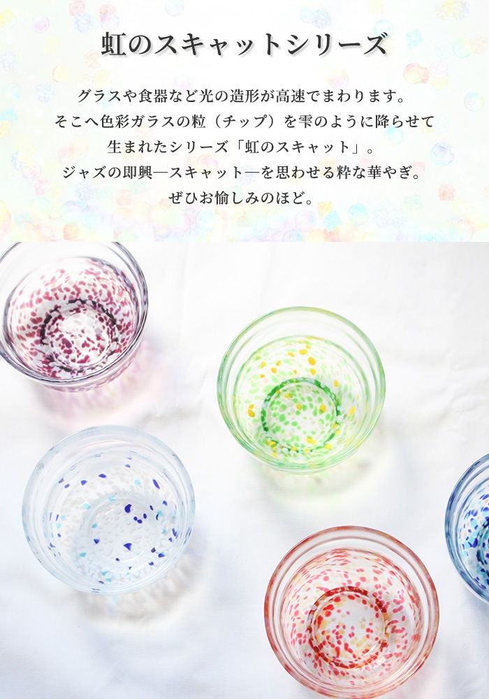 美品 ガラス 茶碗 抹茶椀 茶道具 工芸ガラス ガラスオブジェ 日本製ガラス ガラス抹茶碗 色ガラス
