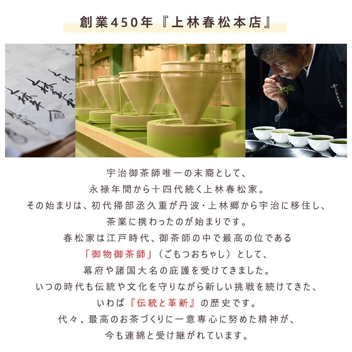 上林春松本店 抹茶 初昔（はつむかし） 40g 缶【返品交換不可】
