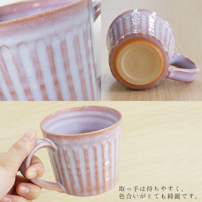 萩焼 マグカップ 陶器 しのぎ ピンク 和食器 日本製 萩 風来房 ...