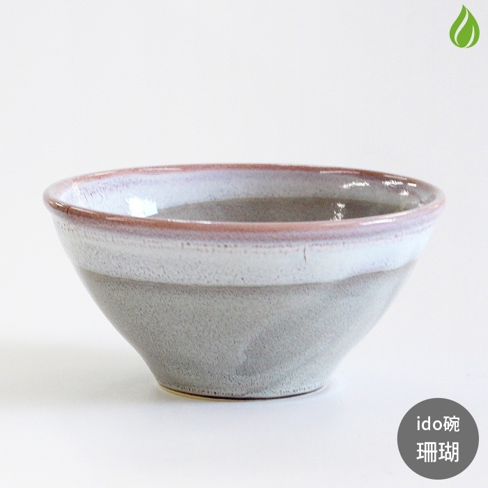 送料無料　珊瑚サンゴ化石製茶碗　レアもの　希少 和食器 波佐見焼 西海陶器 haku碗 珊瑚 ( さんご ) φ11.5×H6.5cm
