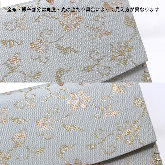 茶道具 名物裂 三ツ折（懐紙入） 絽目小花唐草 （ろめこばなからくさ）