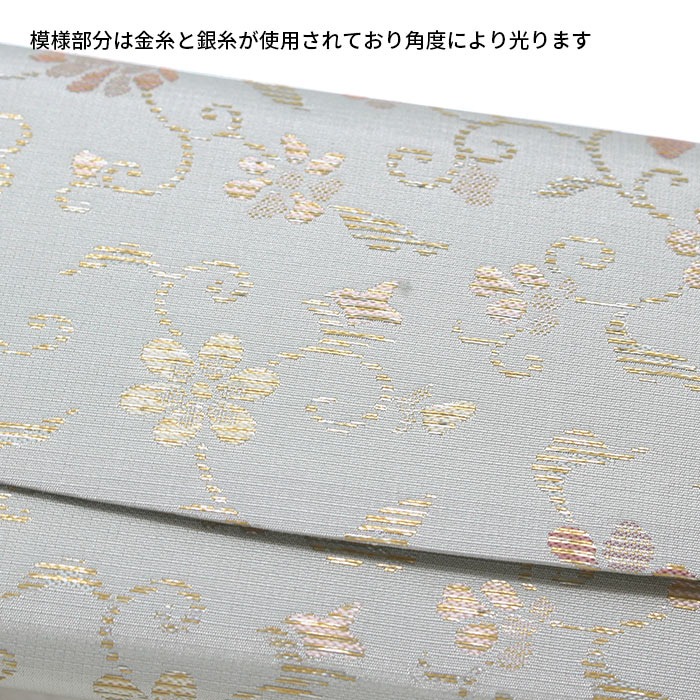 茶道具 名物裂 三ツ折（懐紙入） 絽目小花唐草 （ろめこばなからくさ）