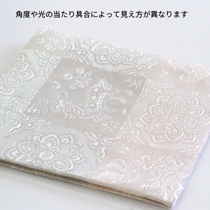 茶道具 名物裂 古帛紗 紗 撥鏤鳥獣紋 白（ばちるちょうじゅうもん）