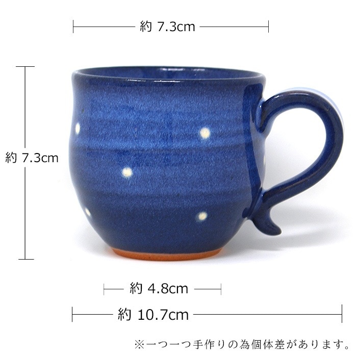 萩焼コーヒーカップ3 萩焼・コーヒーカップ＆ソーサー（ブルー×ホワイト） | 工芸品