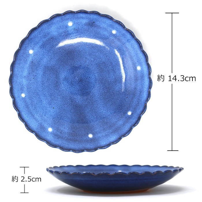 萩焼 風来房 コーヒーカップ ＆ ソーサー 150cc 【 青ドット 】