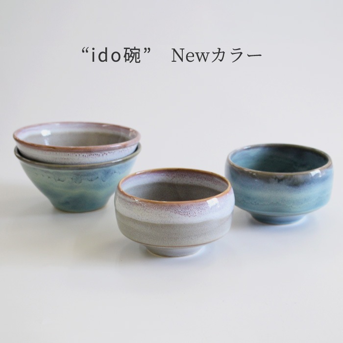 茶碗の箱2 人間国宝 荒川豊蔵作 志野焼 絵志野 茶碗 仕覆付 共箱二重箱 D