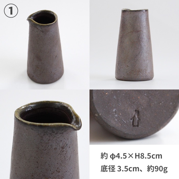 備前焼　水差し　ピッチャー 窯元 松園 作 備前 ウォーターピッチャー | 陶備堂オンラインショップ