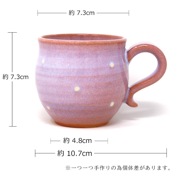 萩焼コーヒーカップ1 楽天市場】萩焼 コーヒーカップ ＆ ソーサー ピンクドット 和